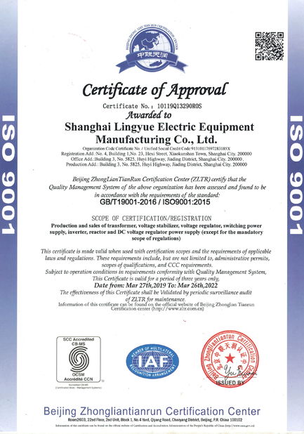 Ewen (Shanghai) Electrical Equipment Co., Ltd